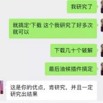 免费是最贵的学费，网络乞丐为何很难赚钱-网创指引人