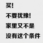 利用脚本工具实现微信无限爆粉技术玩法，多账号操作轻松爆粉 价值2000元【附工具】-网创指引人