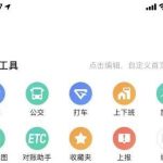 0成本创业项目地图标注，简单操作-网创指引人