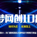 千梦网创108计第76计：音乐源转换技术，利用小众需求月入三千-网创指引人