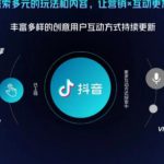 抖音直播精细化运营思维导图！做直播行业的小伙伴值得学习收藏的一份思维图！-网创指引人