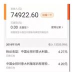 蓝海副业项目，每天2小时，月入5000，附详细操作流程-网创指引人