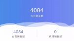 拦截搬运粘贴复制，简单操作日赚4000-网创指引人