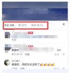 酷酷说钱：起了个抖音号，第4天爆了！​操作简单，人可‍人‬‬复制，可批化‍量‬‬-网创指引人