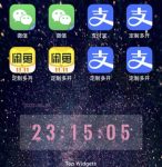 IOS苹果应用无限定制多开（微信，QQ，支付宝，抖音，快手，皮皮虾等等）-网创指引人