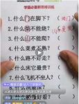 抖音知识类目直播实操训练营，不需要露脸，只需要一双手，实现知识变现！-网创指引人