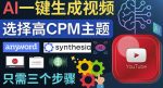 利用Ezoic优化网站广告：把自己的Adsense广告收入提升80%到200%-网创指引人