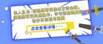 达人队长·短视频带货核心方法全辑，短视频带货实战操作，学习彻底理解好物分享的起号逻辑-网创指引人