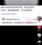 新手可操作的抖音爆款项目思路，轻松实现月入过万，玩法无私分享给你！-网创指引人