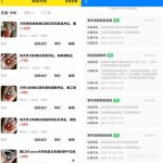 闲鱼315大批卖家账号违规或限流，平台重点整顿方向，无偿分享给你-网创指引人