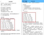 一单200元，无脑剪辑，稳定月入5000+-网创指引人