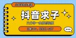 小国学细分赛道，三分钟一条原创视频，日赚500+，可矩阵复制-网创指引人