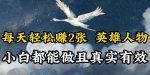 人物传记解说，每天轻松2张，操作简单两天见到收益【揭秘】-网创指引人